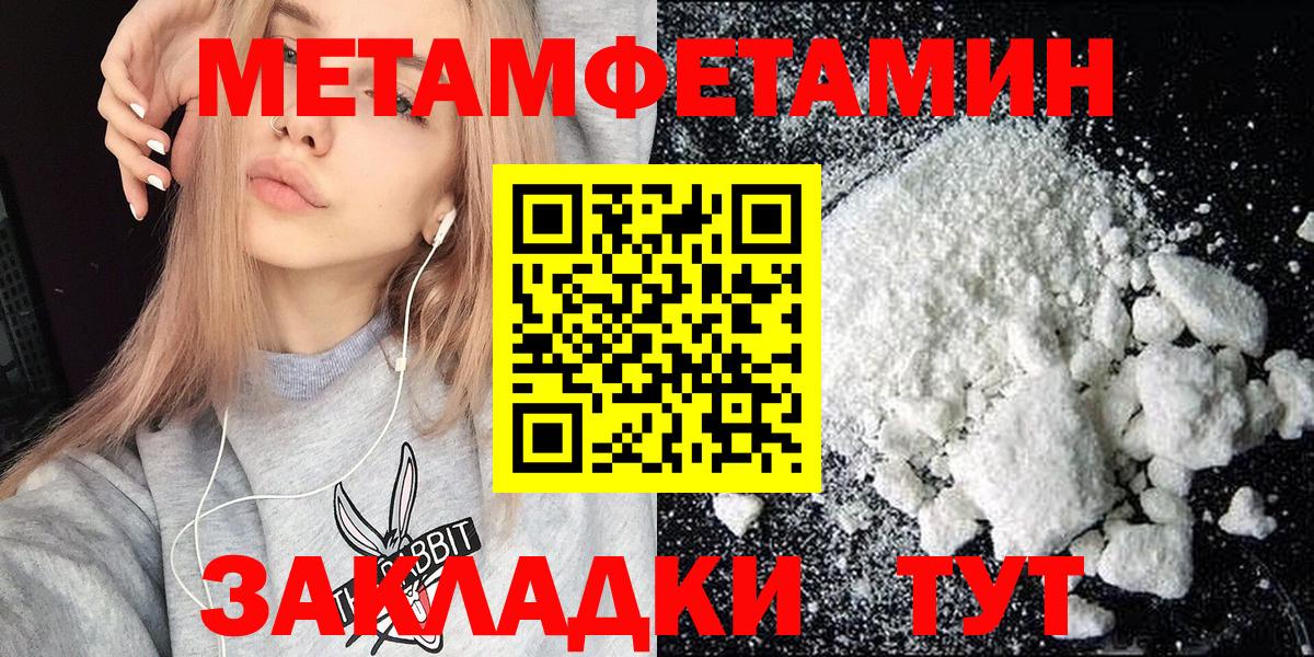 АМФ Розовый  Amphetamine  Алатырь  Вход с VPN 