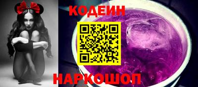 прущие грибы Ангарск
