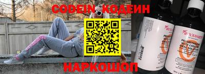 эйфоретик Анапа