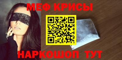 прущие грибы Ангарск