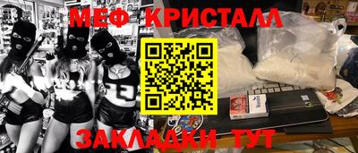 mix Анжеро-Судженск