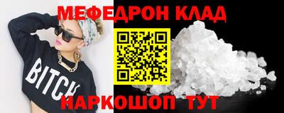 эйфоретик Анапа