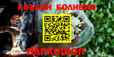 прущие грибы Ангарск