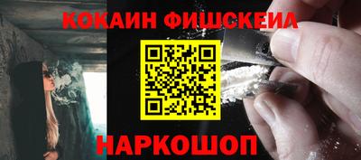 прущие грибы Ангарск