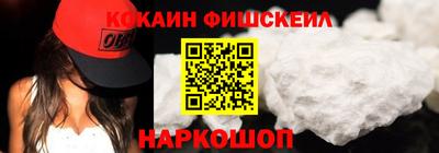 эйфоретик Анапа