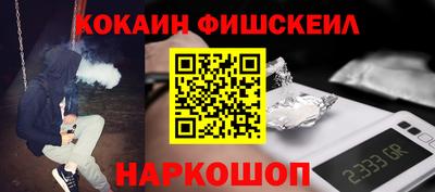 эйфоретик Анапа
