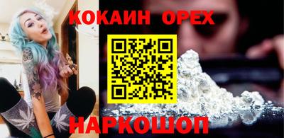 наркотики Ярцево