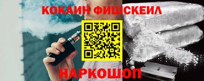 mix Анжеро-Судженск