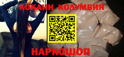 прущие грибы Ангарск