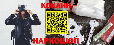 эйфоретик Анапа