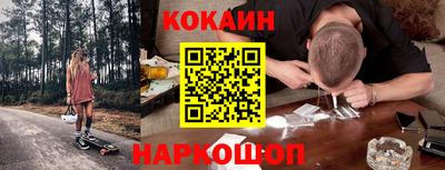 прущие грибы Ангарск