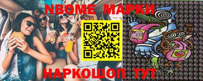 MDMA Янаул