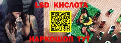 эйфоретик Анапа