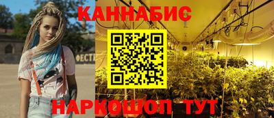 дистиллят марихуана Ярославль