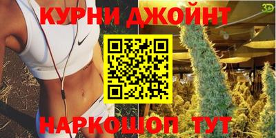 эйфоретик Анапа