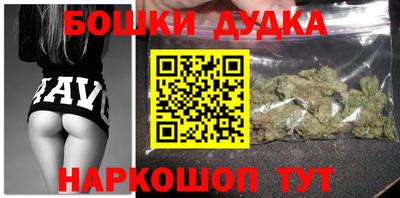 эйфоретик Анапа