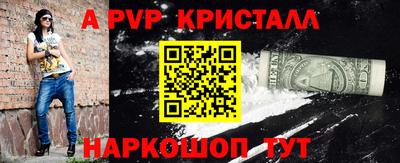 прущие грибы Ангарск