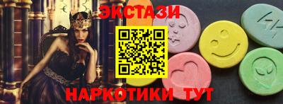 наркотики Ярцево