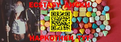 прущие грибы Ангарск