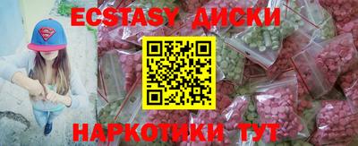MDMA Янаул
