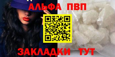 MDMA Янаул
