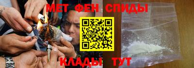 эйфоретик Анапа