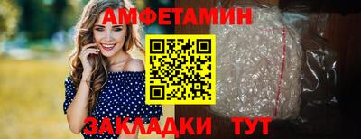 прущие грибы Ангарск