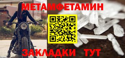 MDMA Янаул