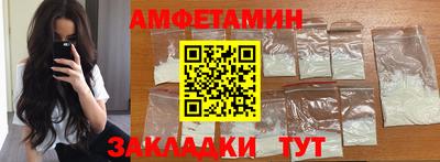 эйфоретик Анапа