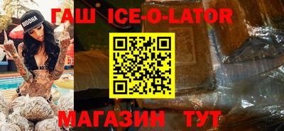 эйфоретик Анапа