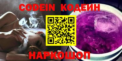эйфоретик Анапа