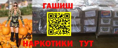 прущие грибы Ангарск