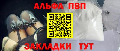 прущие грибы Ангарск