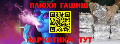 эйфоретик Анапа