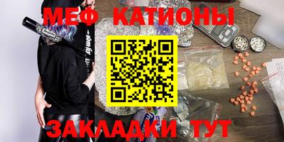 прущие грибы Ангарск