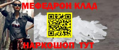 прущие грибы Ангарск
