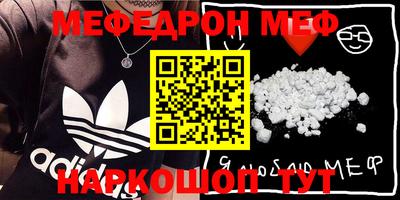прущие грибы Ангарск