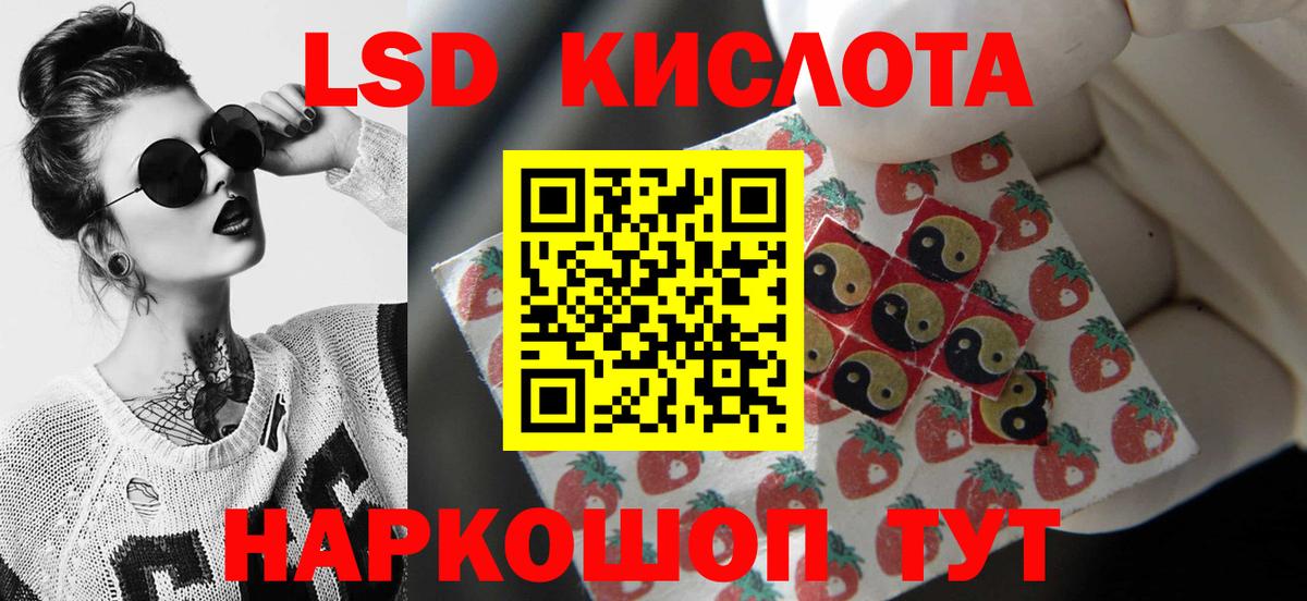 Алатырь  ЛСД экстази ecstasy  Лсд 25 экстази кислота  Вход с VPN 