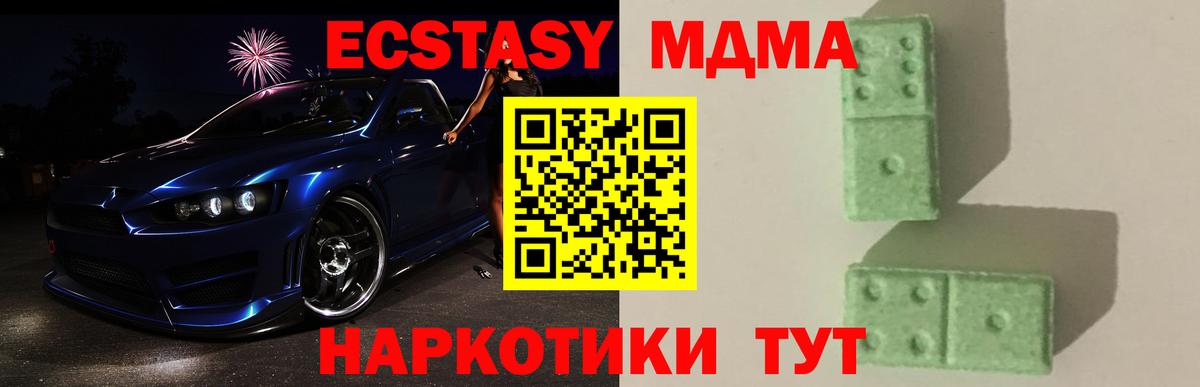 МДМА молли Алатырь