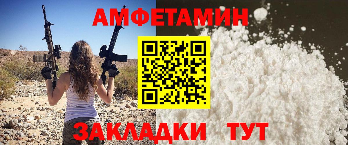 Алатырь  Первитин винт  Вход с VPN  Первитин винт 