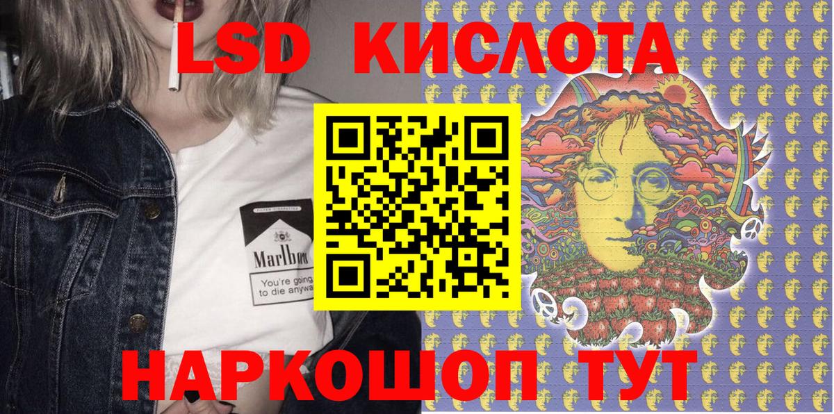 купить наркоту  Вход с VPN  Алатырь  Марки NBOMe 1,8мг 