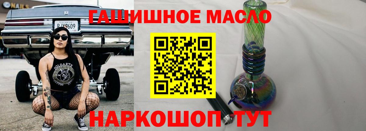ТГК Wax Алатырь