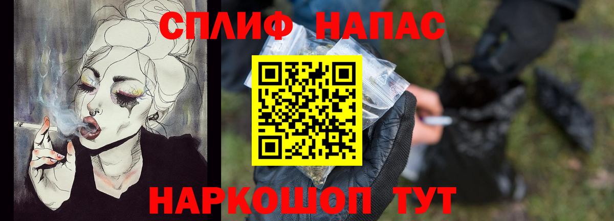 Бошки Шишки OG Kush  Каннабис AK-47  МАРИХУАНА MAZAR  Алатырь  Вход с VPN 